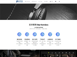 ip_systems_audio_dealer